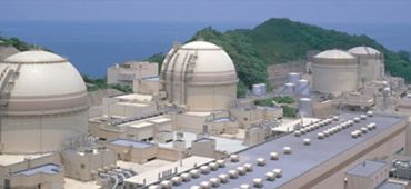 Centrale nucléaire d'Ohi